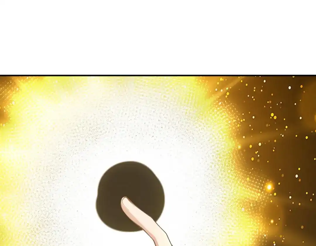 《龙王殿》237 自我修炼 第33页