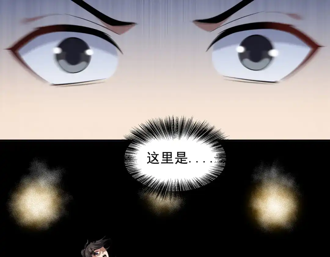 《龙王殿》237 自我修炼 第25页