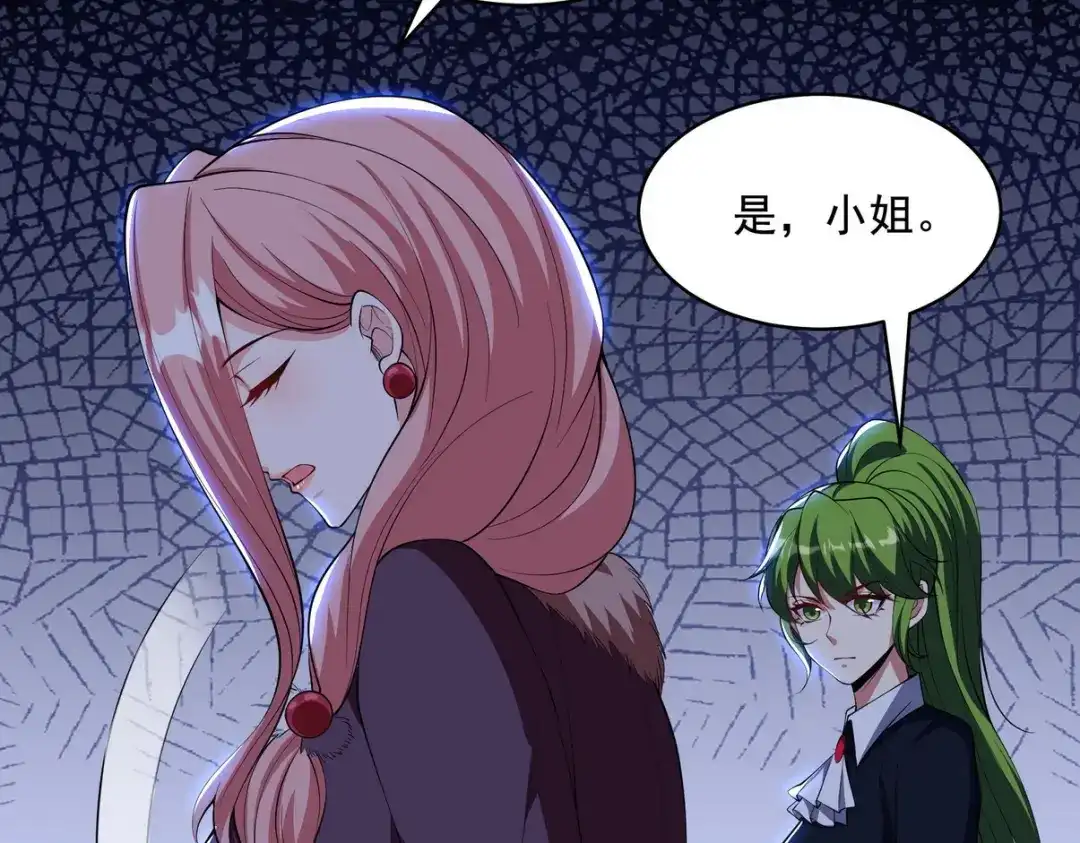 《龙王殿》238 沙漠之下的墓葬 第14页