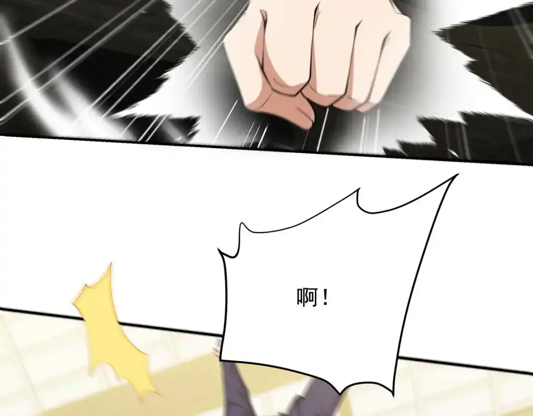 《龙王殿》238 沙漠之下的墓葬 第29页