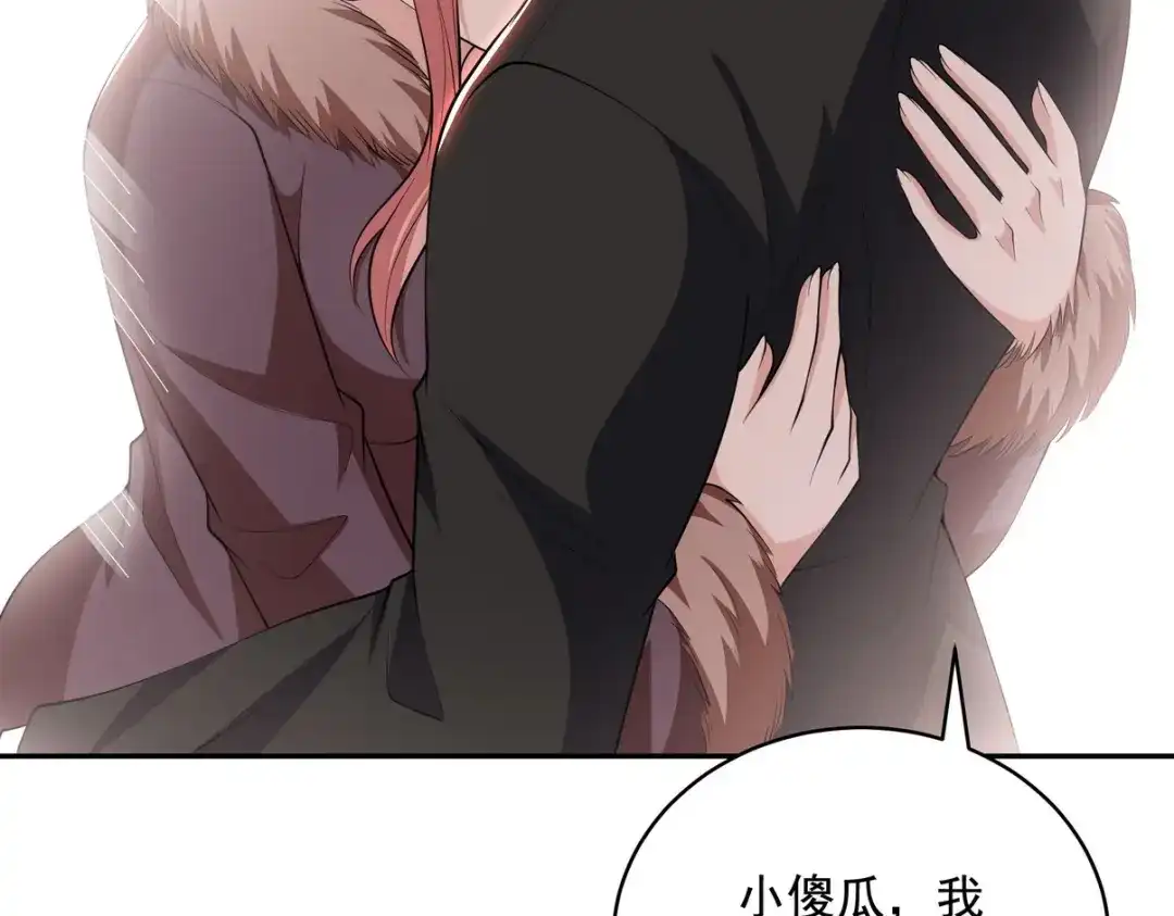 《龙王殿》238 沙漠之下的墓葬 第42页