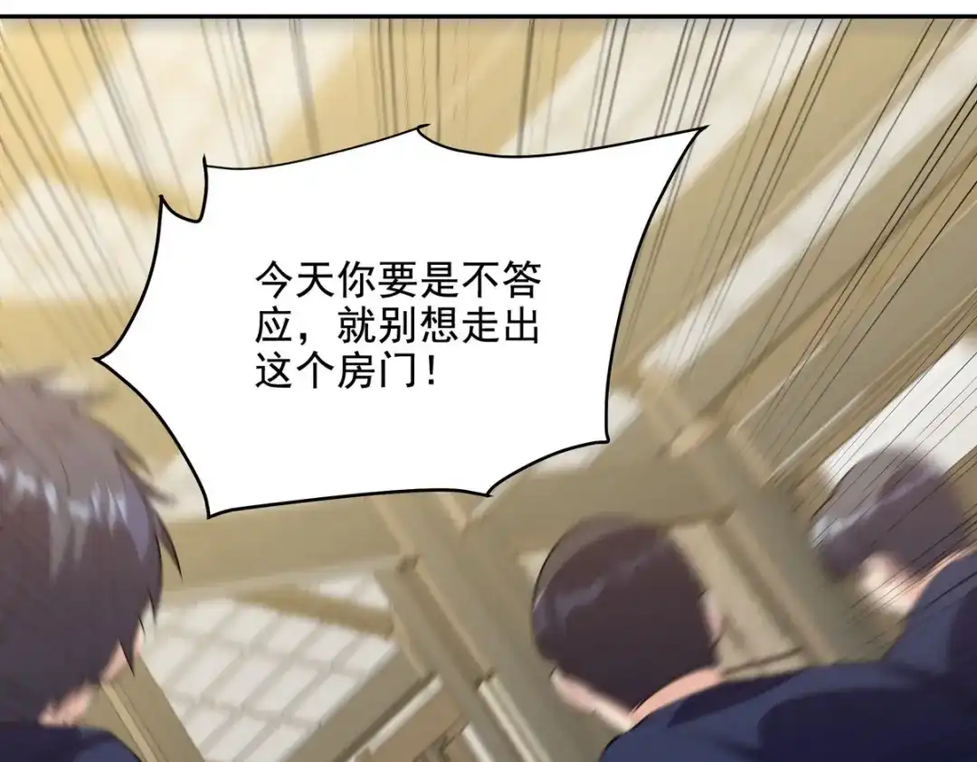 《龙王殿》238 沙漠之下的墓葬 第18页