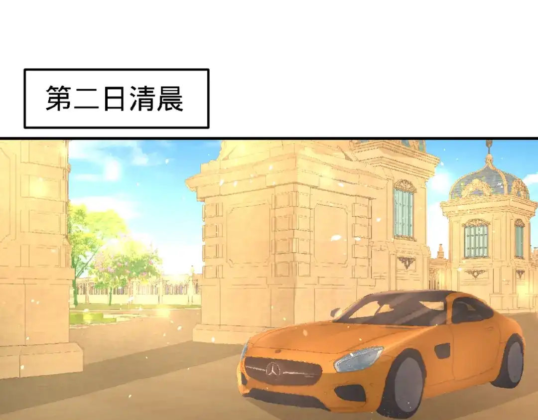 《龙王殿》23 洛河程家 第40页