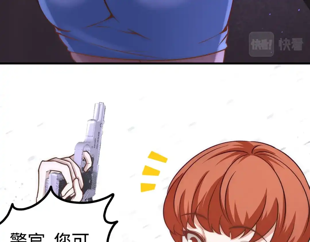 《龙王殿》23 洛河程家 第9页