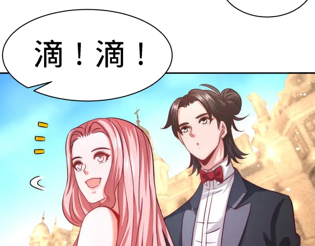 《龙王殿》23 洛河程家 第59页