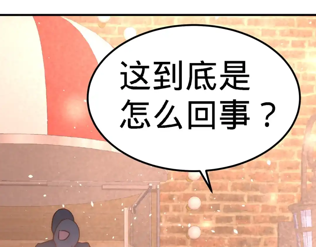 《龙王殿》23 洛河程家 第12页