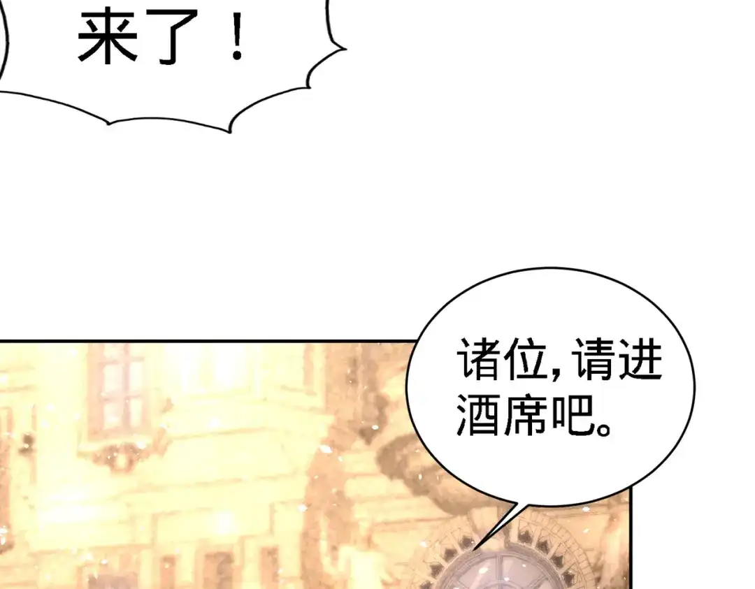 《龙王殿》23 洛河程家 第56页