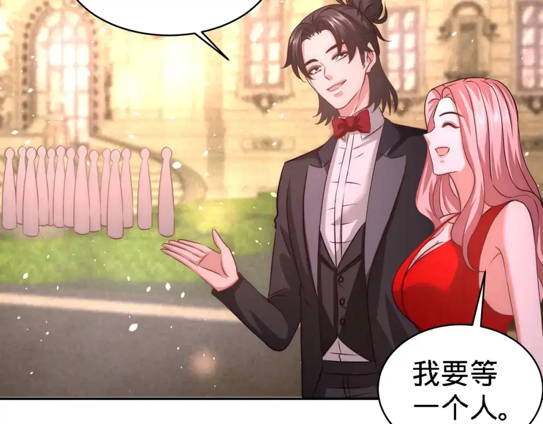 《龙王殿》23 洛河程家 第58页