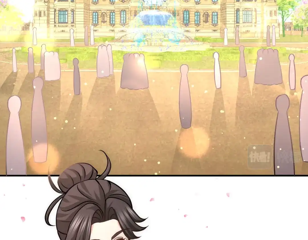 《龙王殿》23 洛河程家 第42页