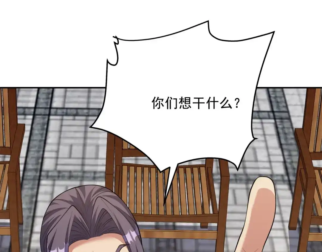 《龙王殿》240 使者到 第38页