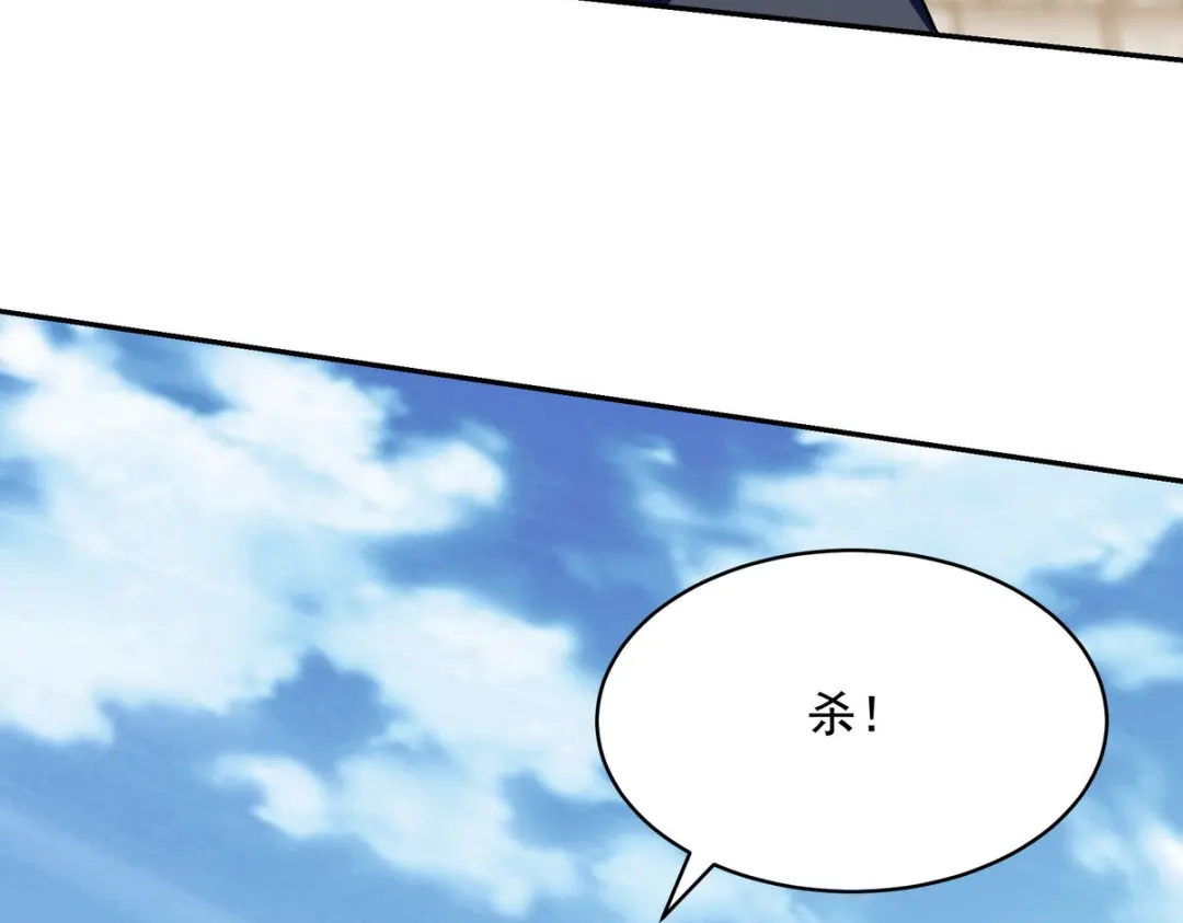 《龙王殿》240 使者到 第40页