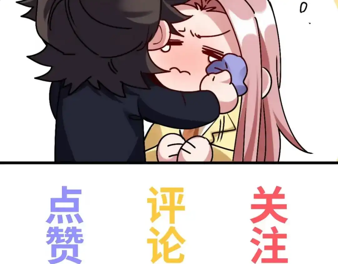 《龙王殿》240 使者到 第81页