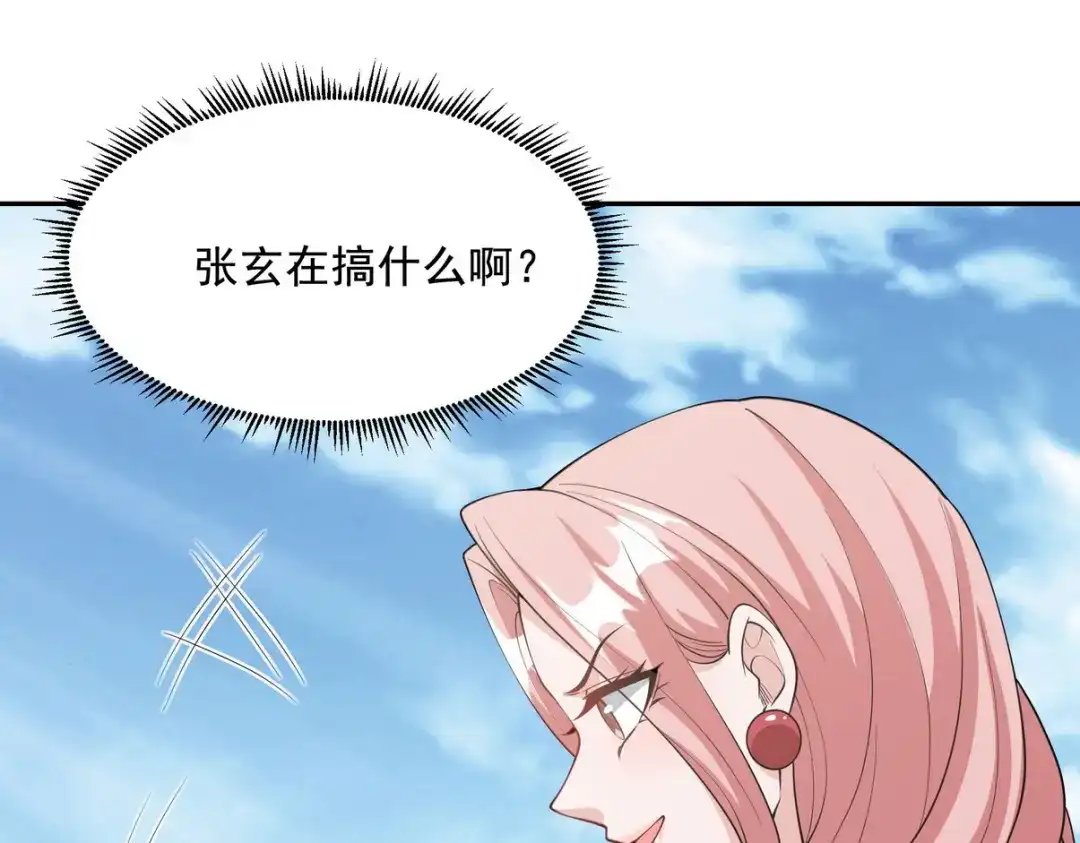 《龙王殿》240 使者到 第49页