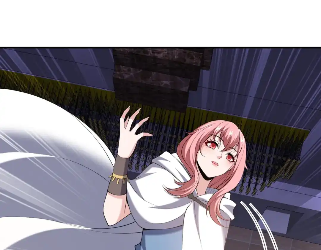 《龙王殿》241 鸿门宴 第17页