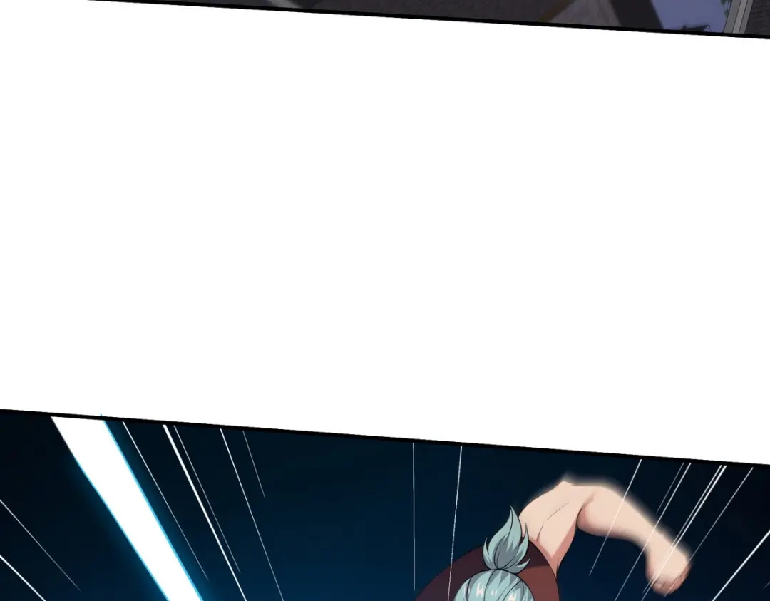 《龙王殿》241 鸿门宴 第70页