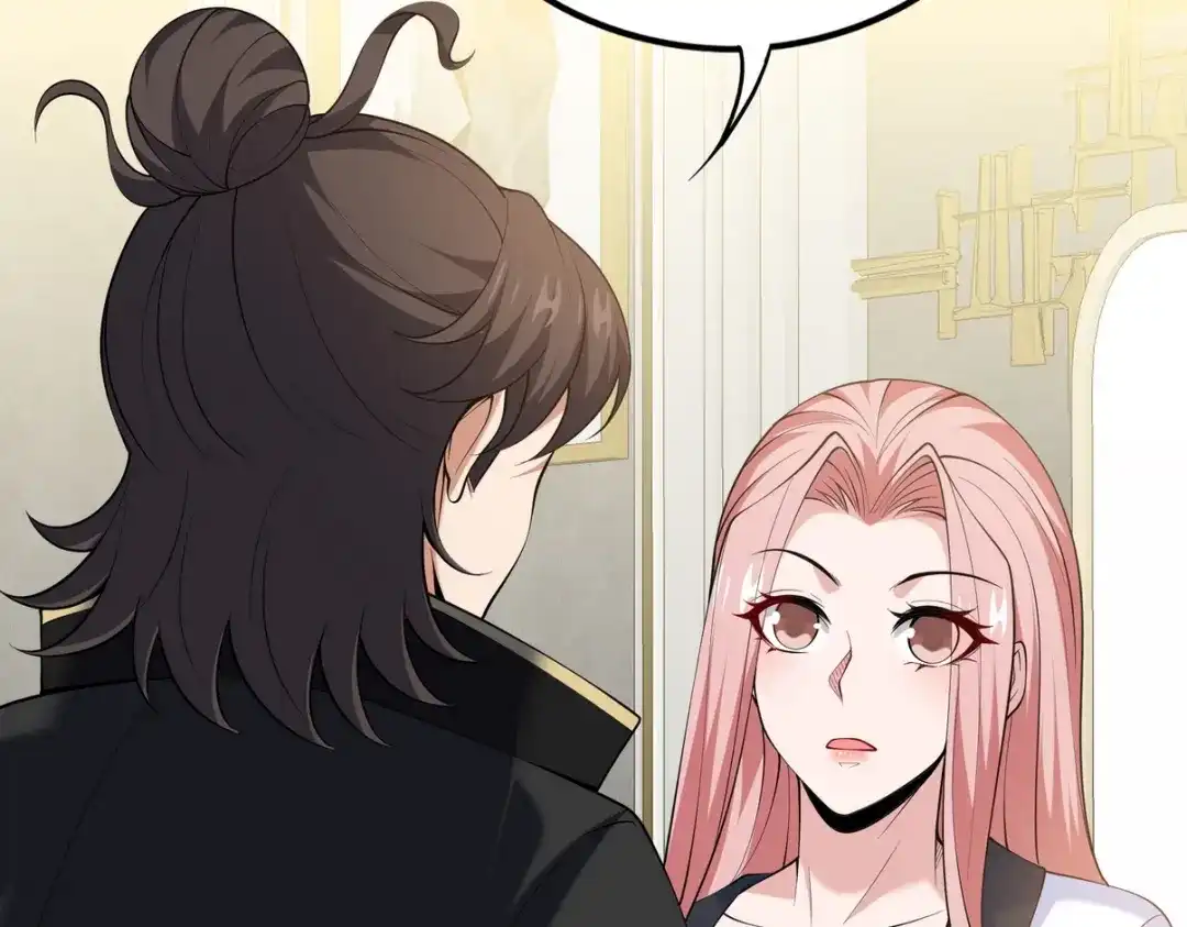 《龙王殿》241 鸿门宴 第52页
