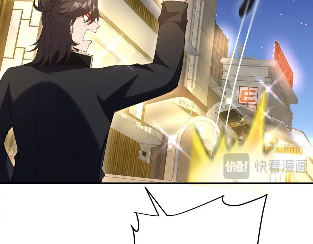 《龙王殿》242 师兄到 第45页