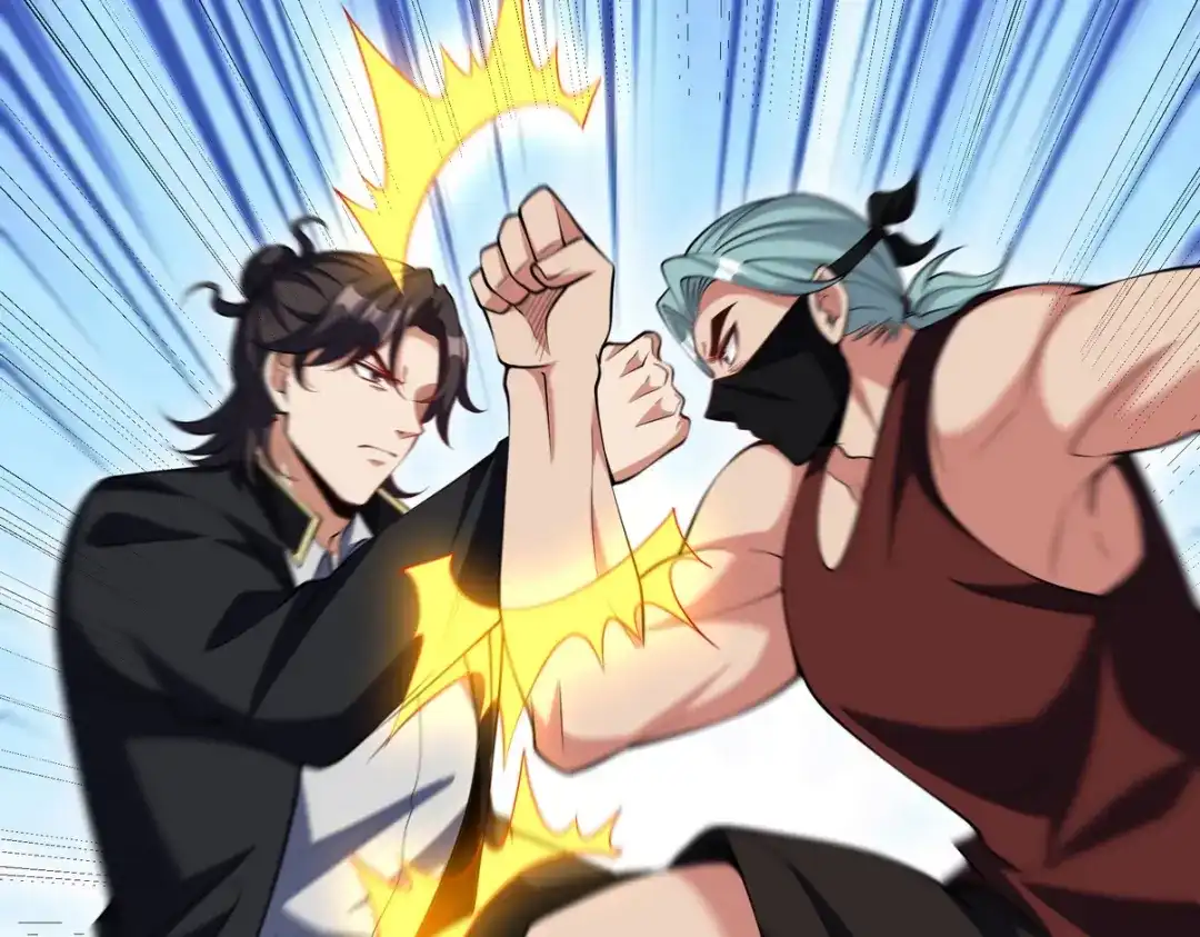 《龙王殿》242 师兄到 第17页