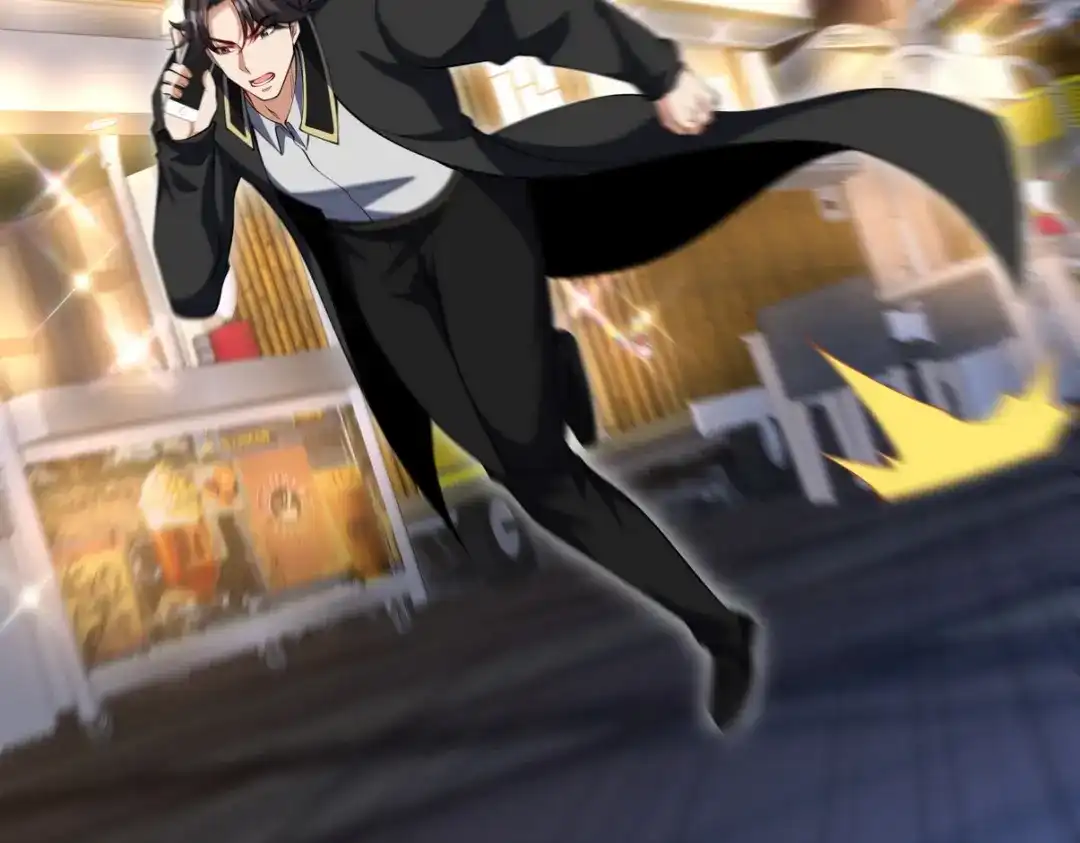 《龙王殿》242 师兄到 第51页