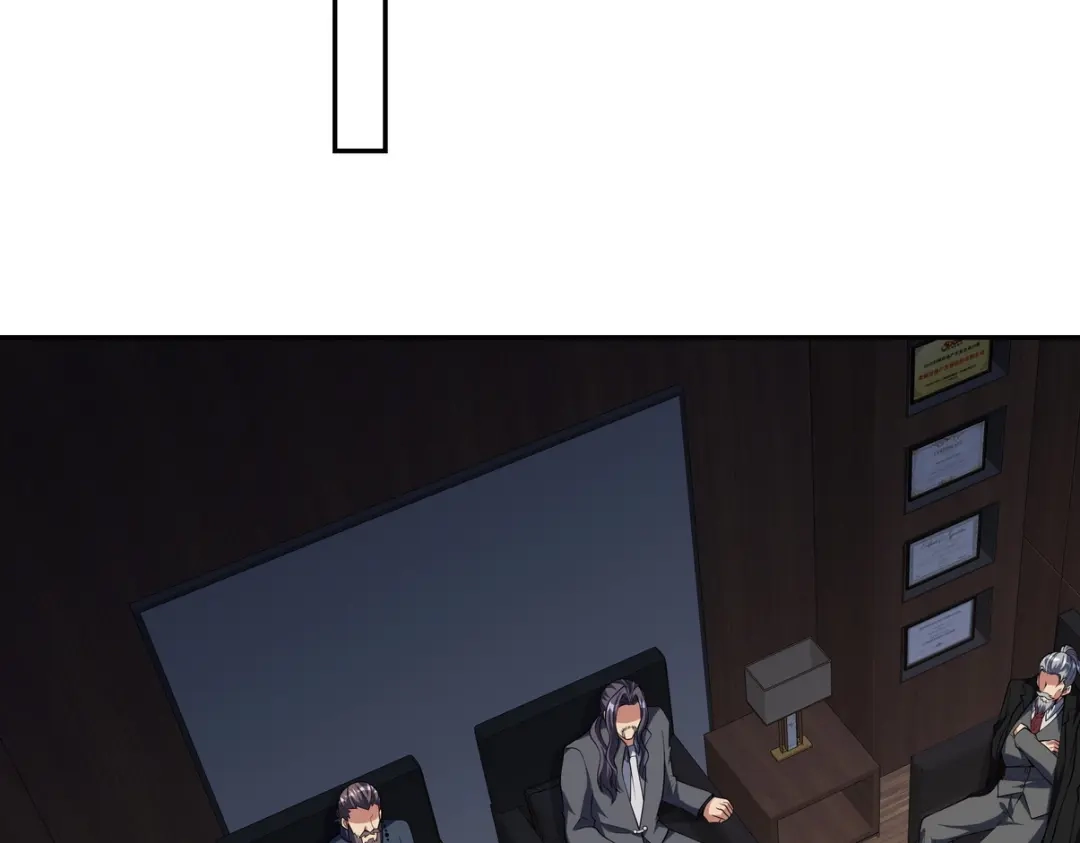 《龙王殿》242 师兄到 第53页