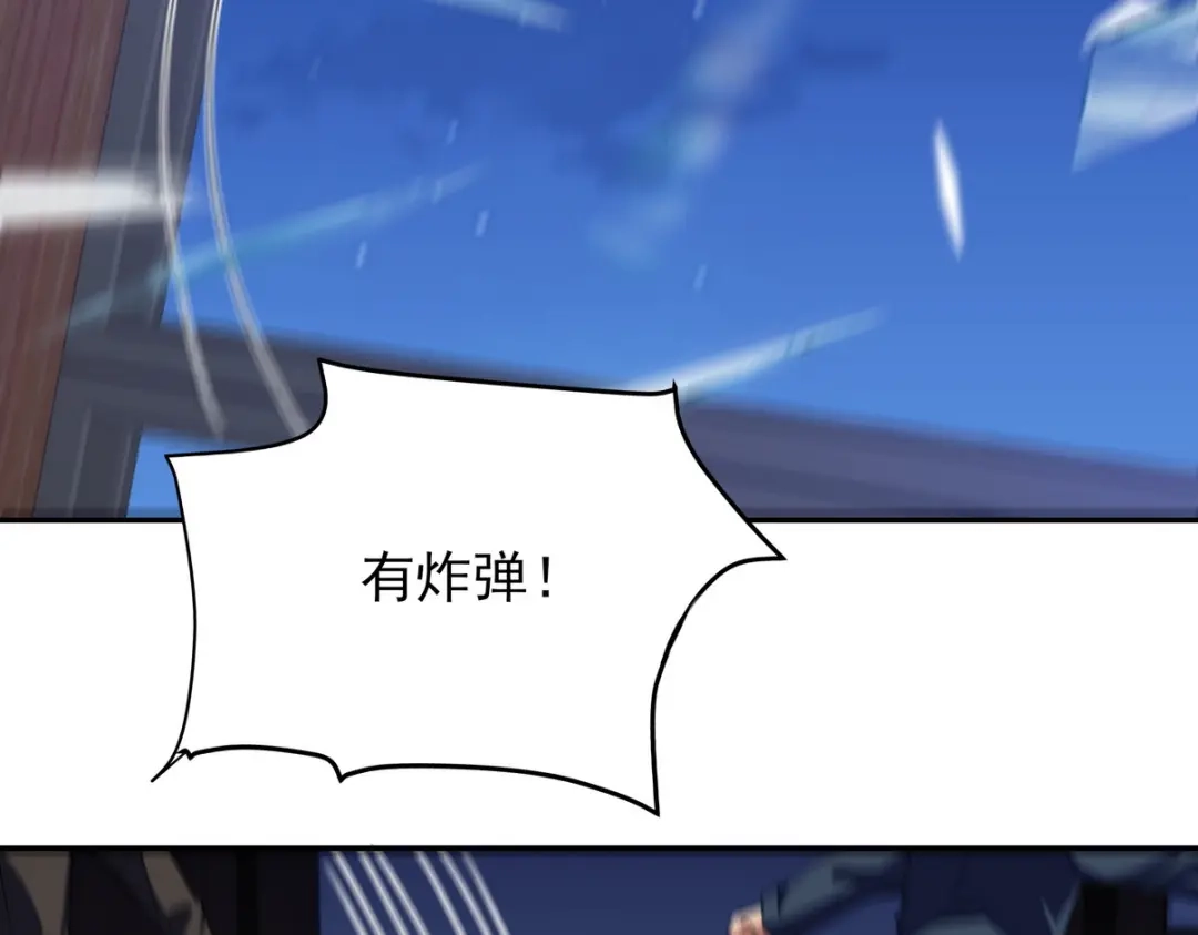 《龙王殿》242 师兄到 第66页