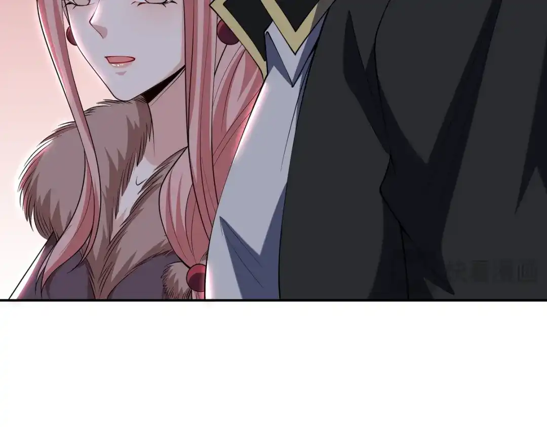 《龙王殿》242 师兄到 第92页