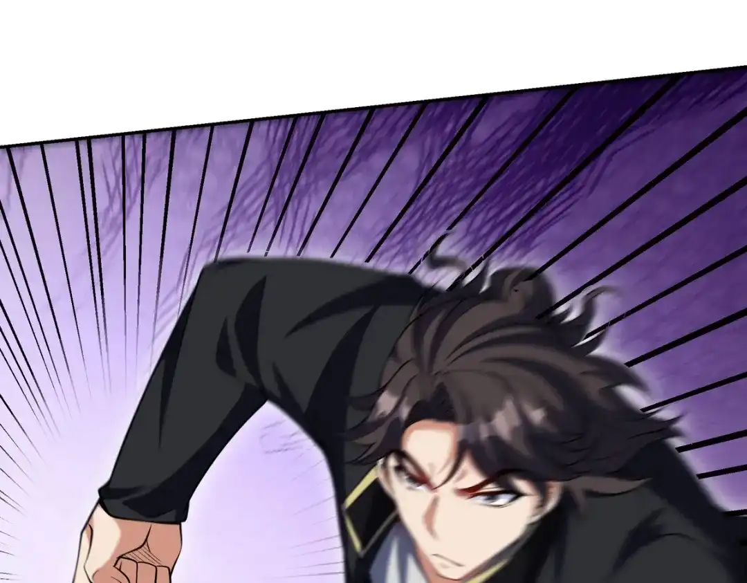 《龙王殿》242 师兄到 第10页