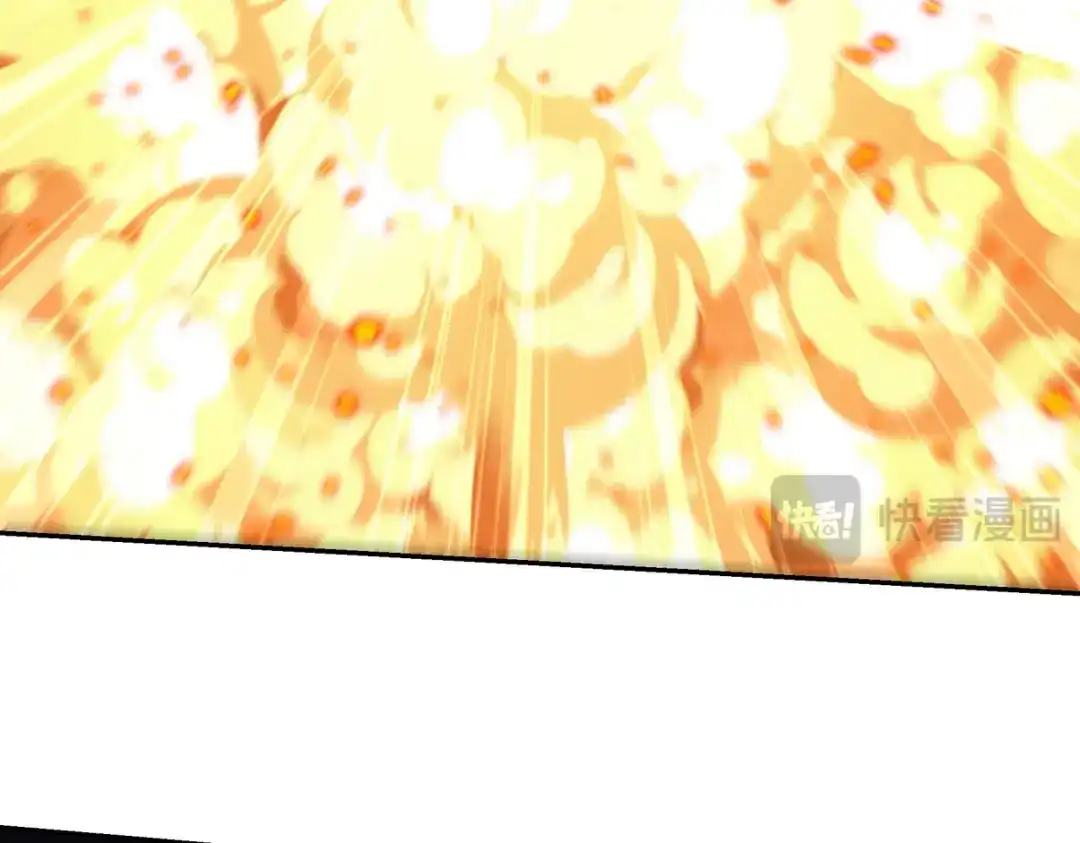 《龙王殿》242 师兄到 第71页