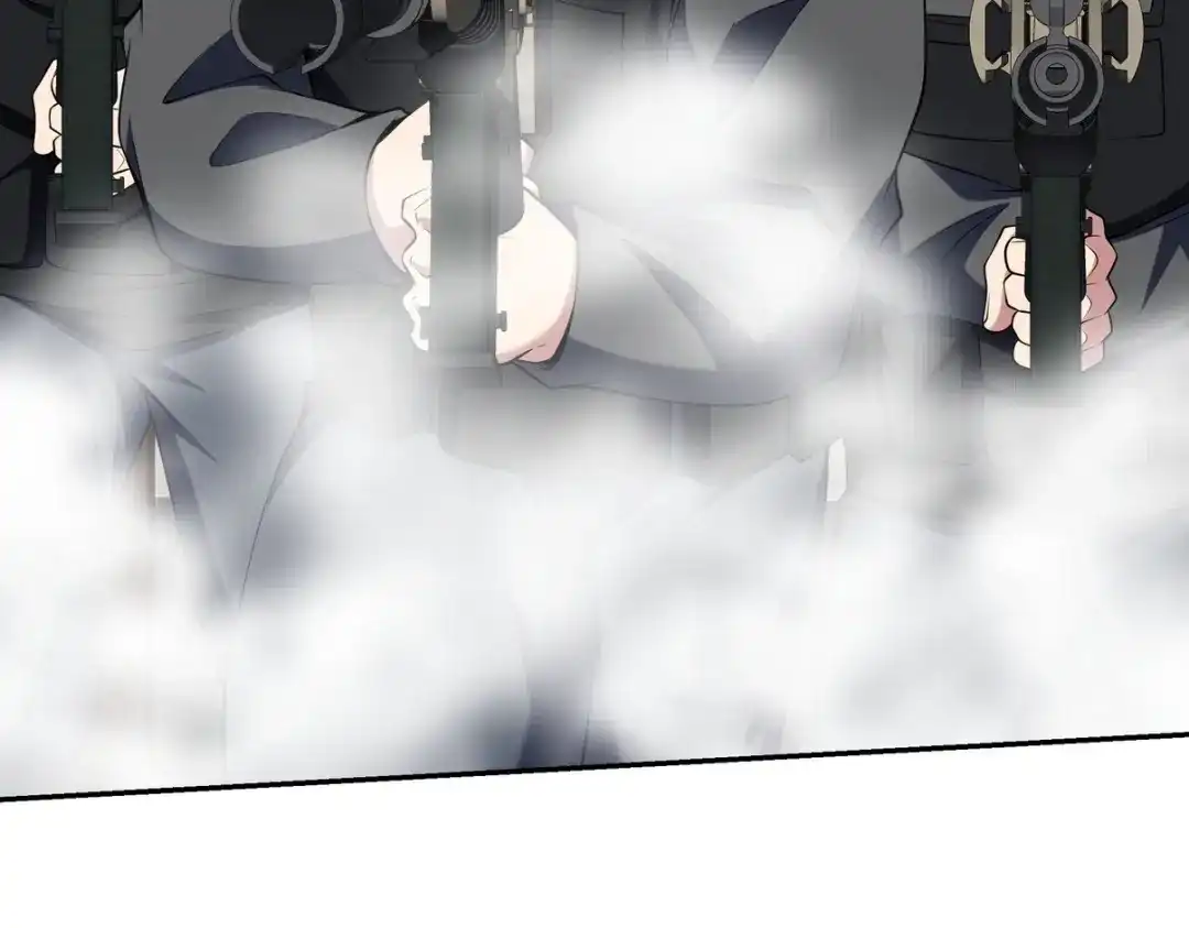 《龙王殿》242 师兄到 第73页