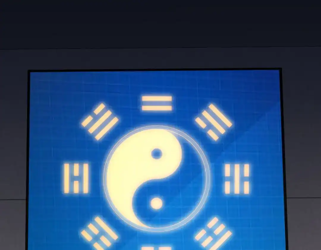 《龙王殿》242 师兄到 第62页