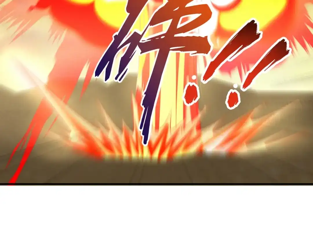 《龙王殿》243 开门见山 第68页