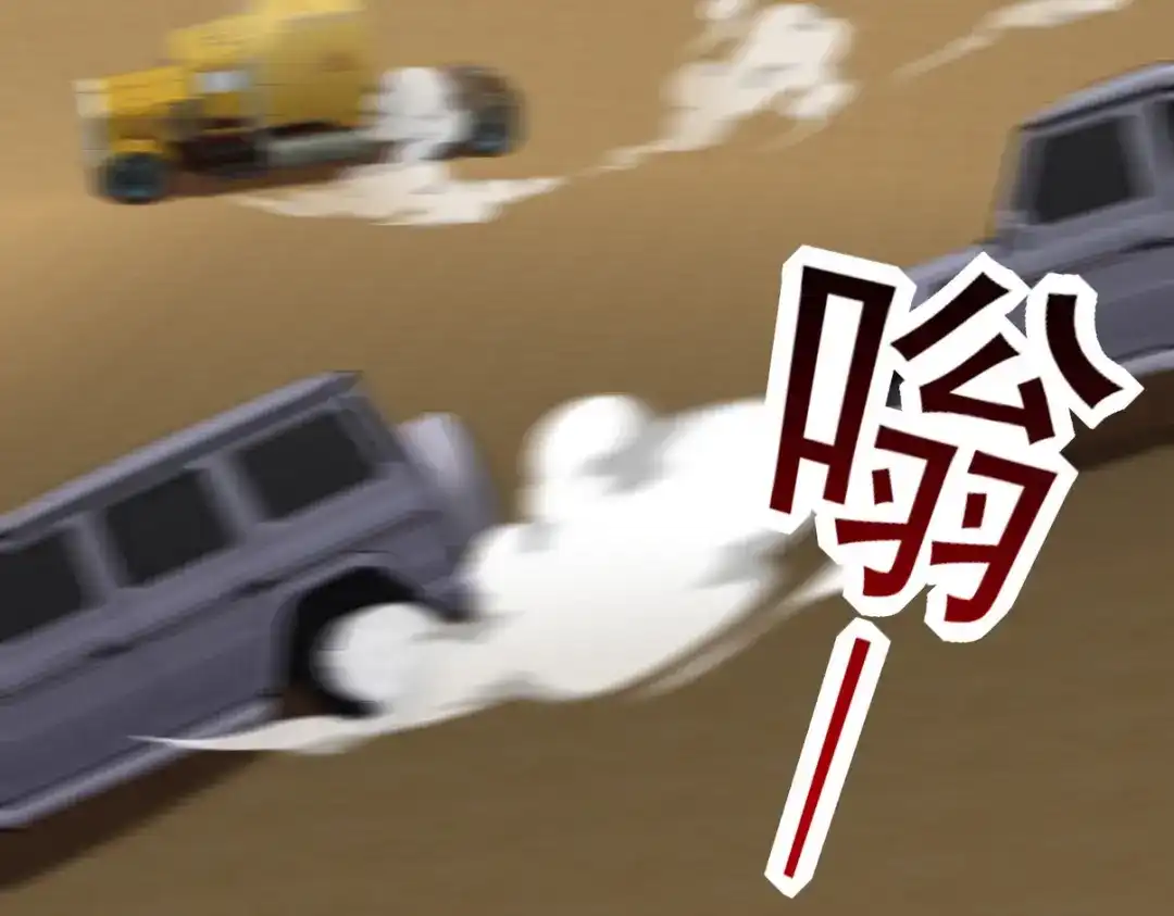 《龙王殿》243 开门见山 第60页
