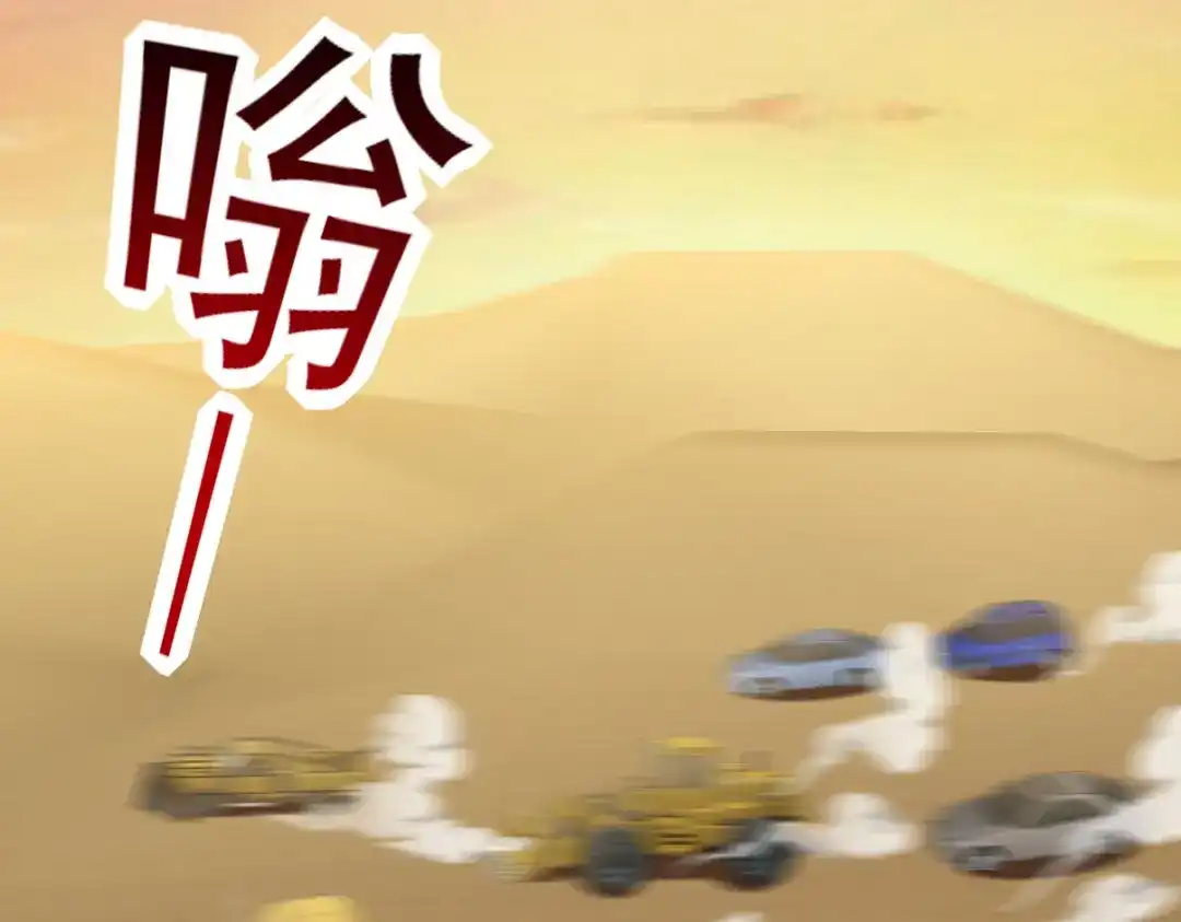 《龙王殿》243 开门见山 第59页