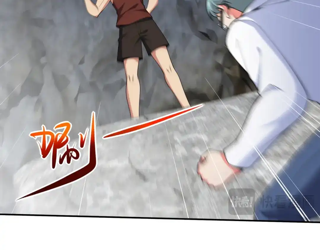 《龙王殿》244 聚灵之阵 第16页
