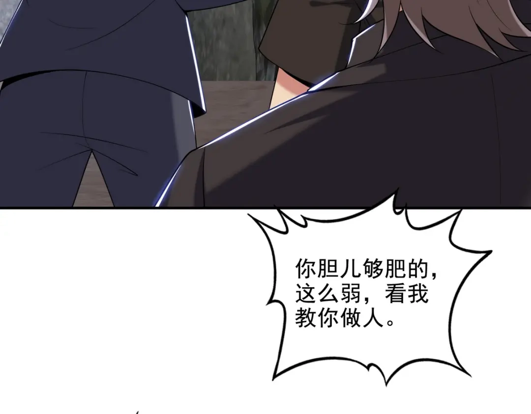 《龙王殿》244 聚灵之阵 第32页