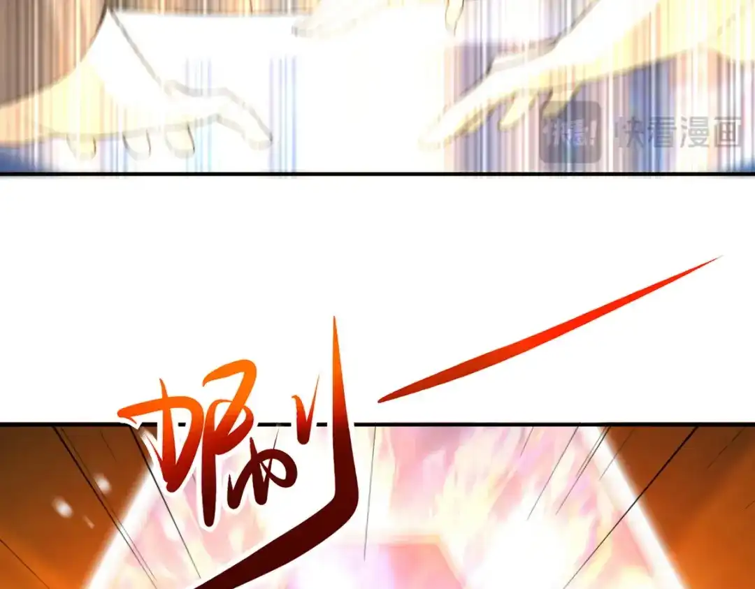 《龙王殿》244 聚灵之阵 第76页