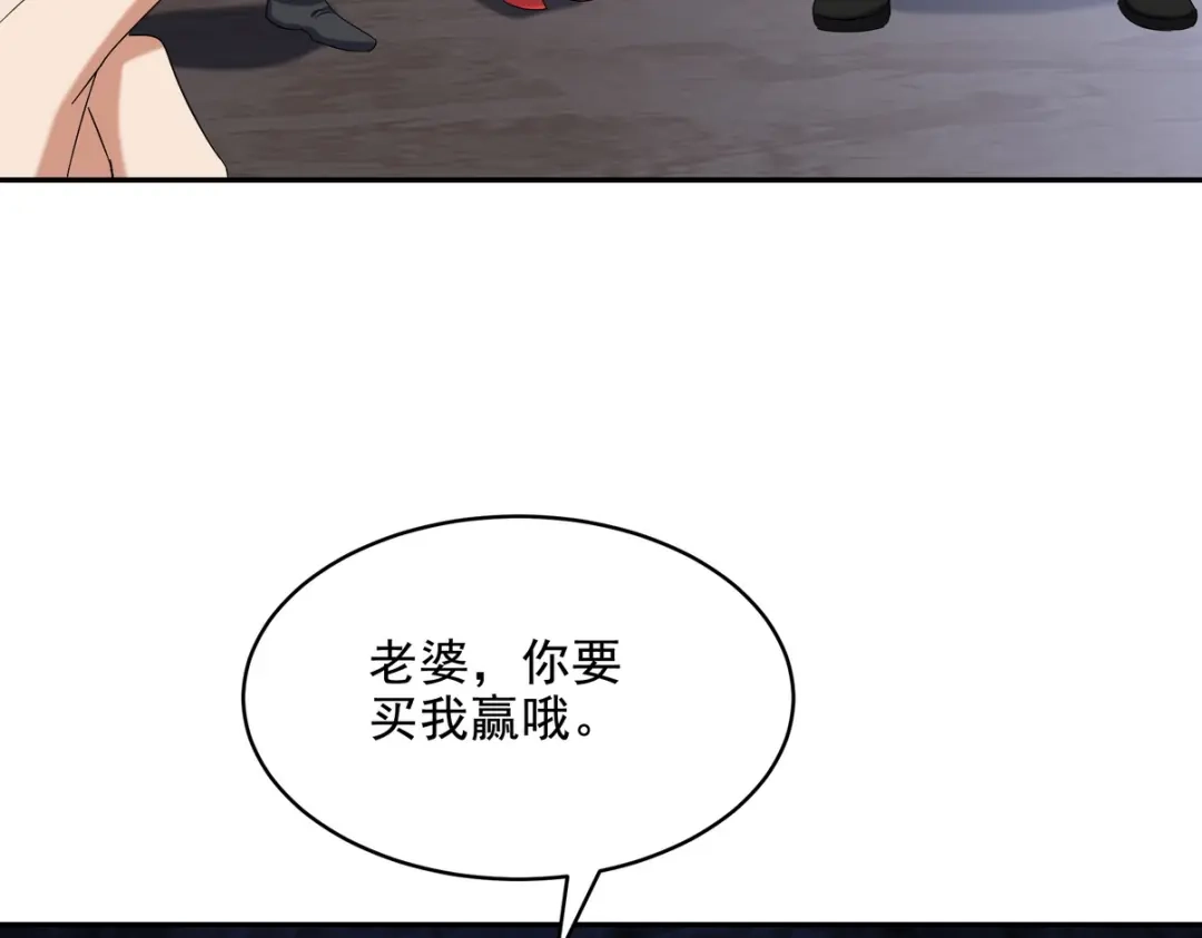 《龙王殿》246 上仙驾到 第11页