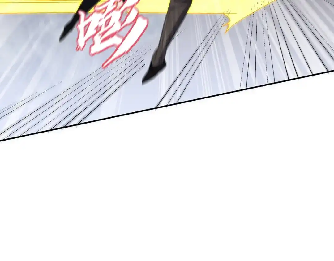 《龙王殿》246 上仙驾到 第39页