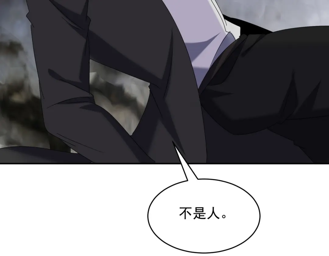 《龙王殿》246 上仙驾到 第73页