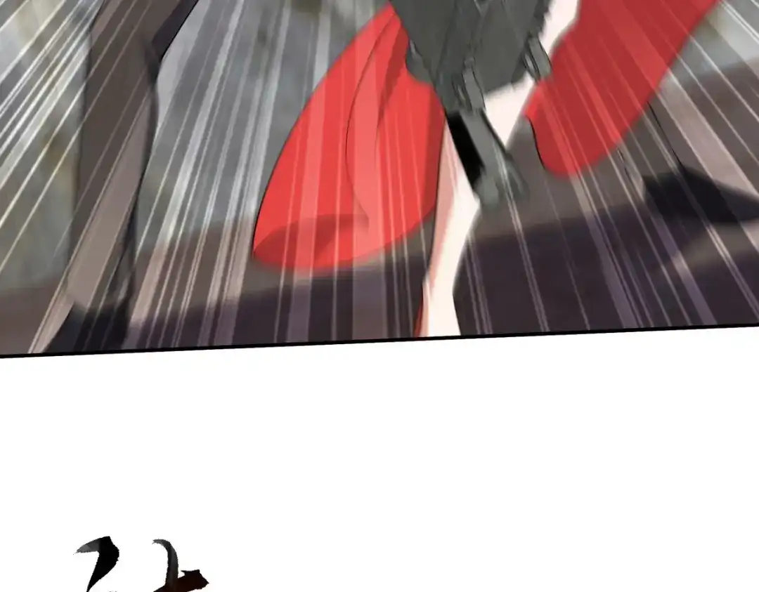《龙王殿》247 天外来客 第76页