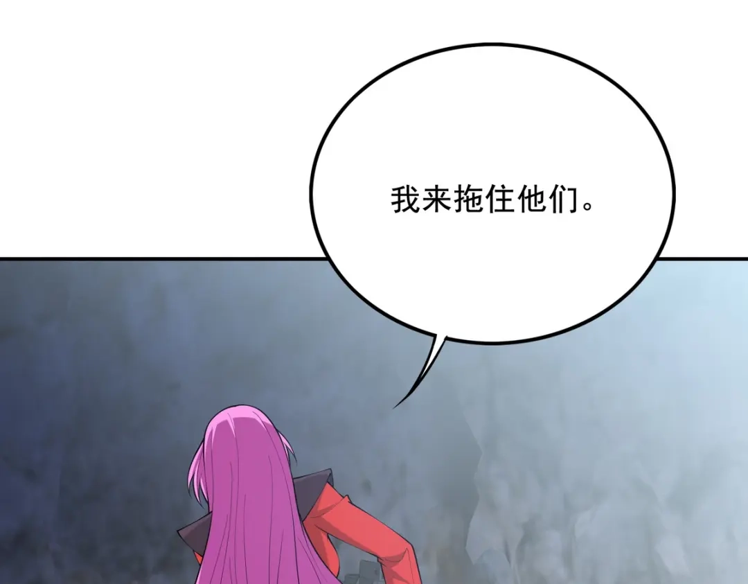 《龙王殿》247 天外来客 第84页