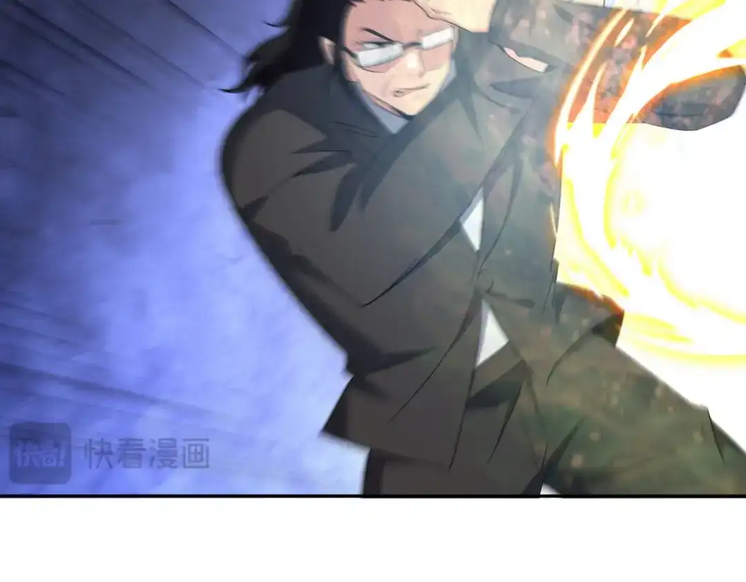 《龙王殿》248 暂避锋芒 第22页