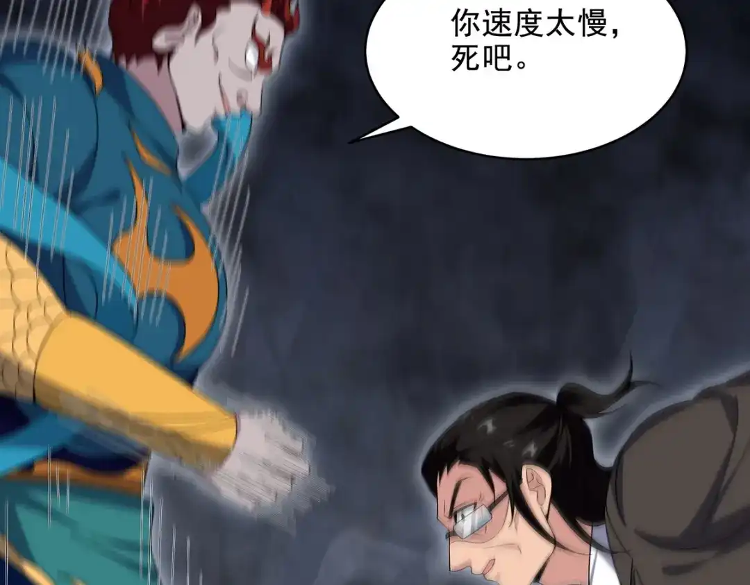 《龙王殿》248 暂避锋芒 第39页
