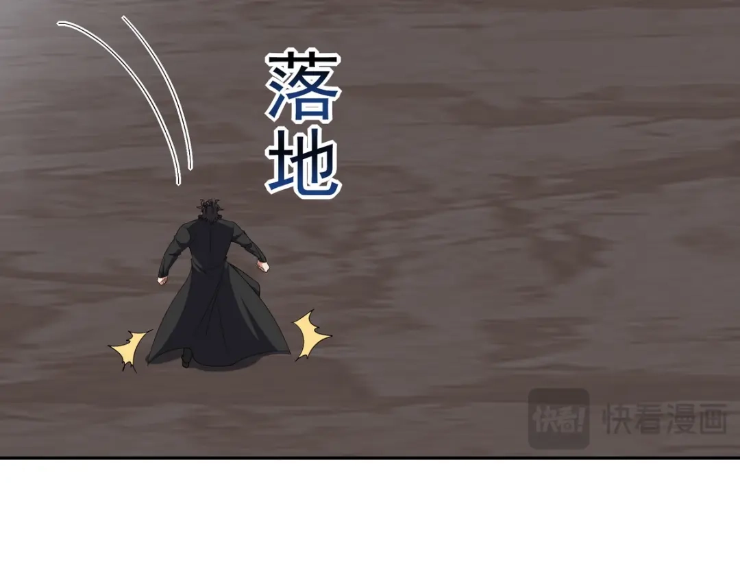 《龙王殿》248 暂避锋芒 第68页
