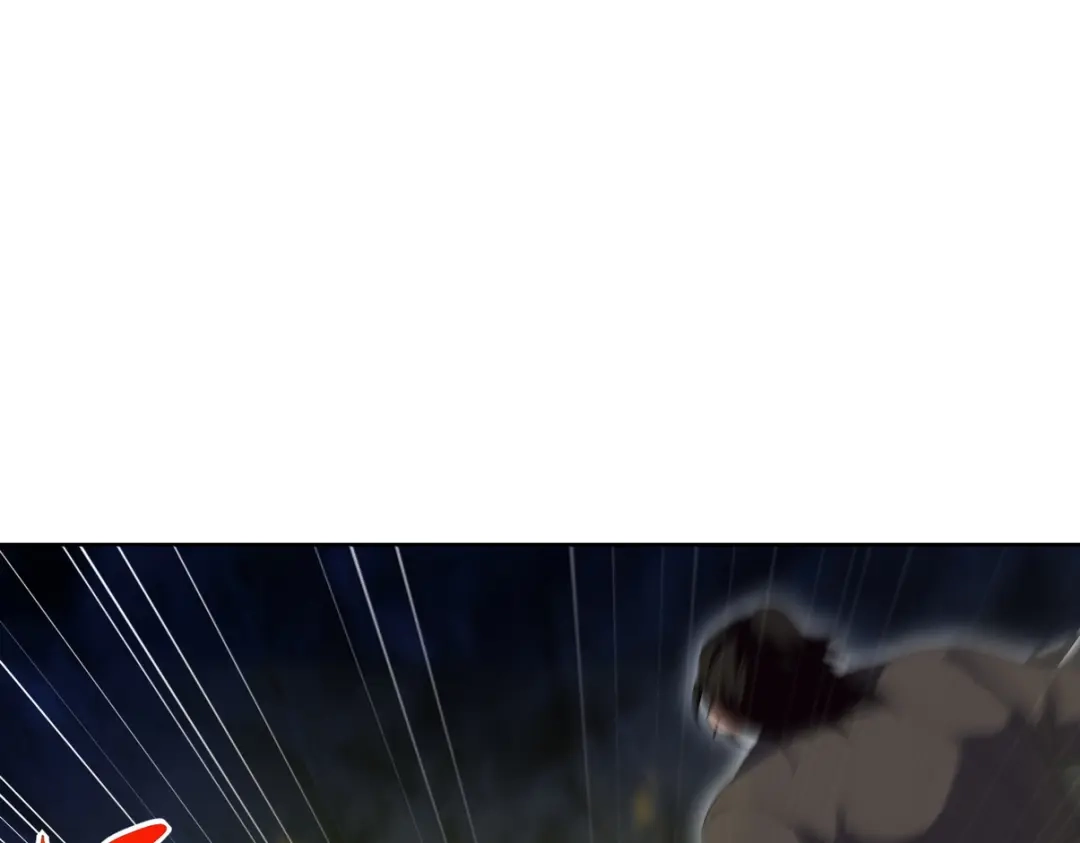 《龙王殿》248 暂避锋芒 第5页