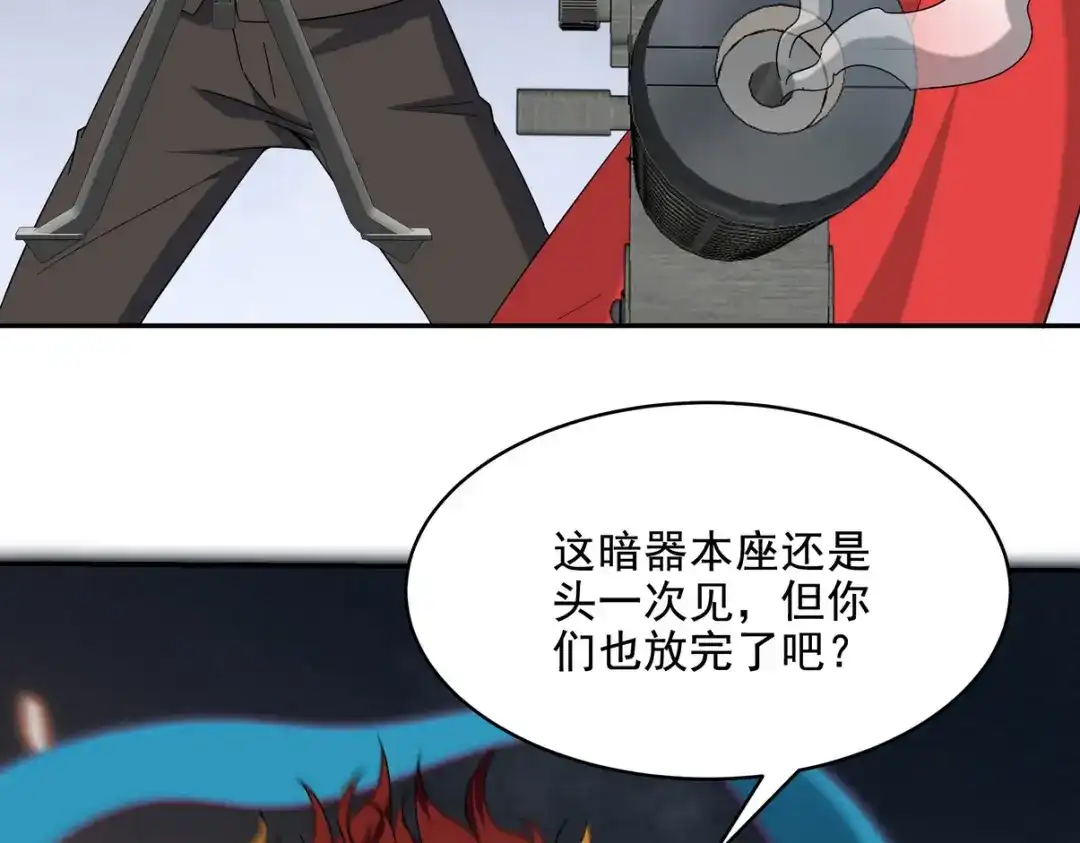 《龙王殿》248 暂避锋芒 第15页