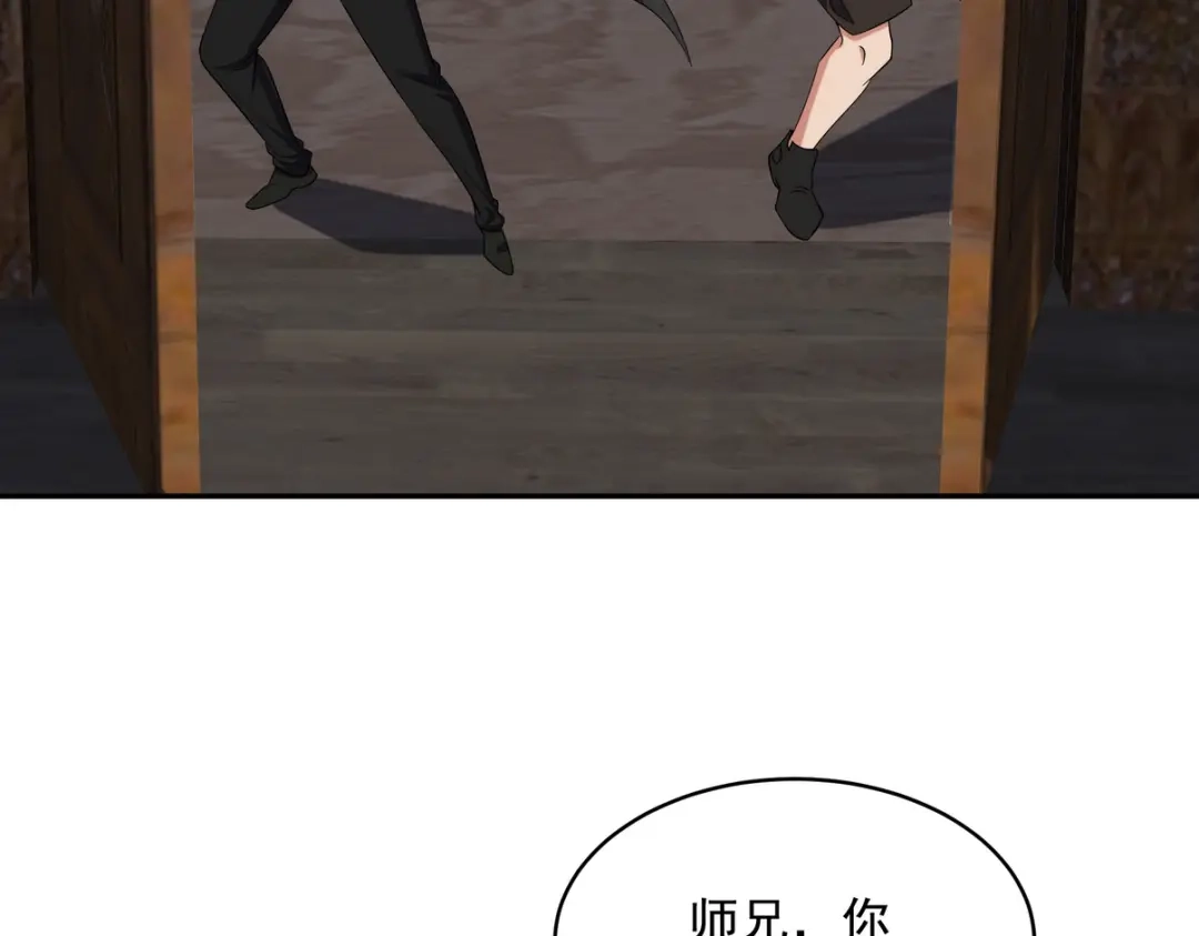 《龙王殿》248 暂避锋芒 第9页