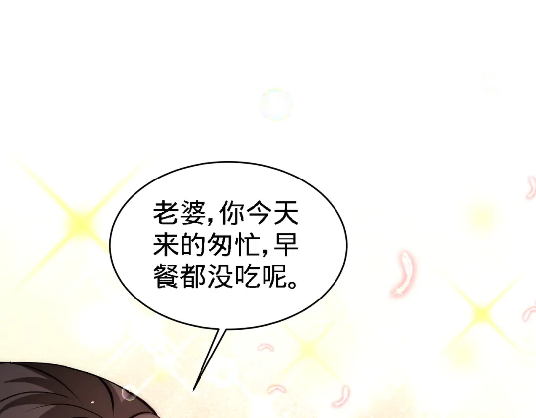 《龙王殿》24 继承人之位 第14页