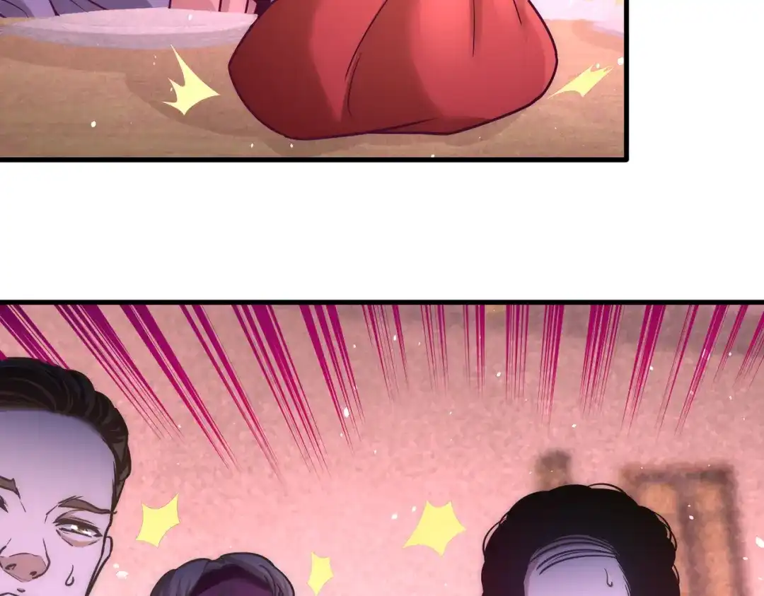 《龙王殿》24 继承人之位 第79页