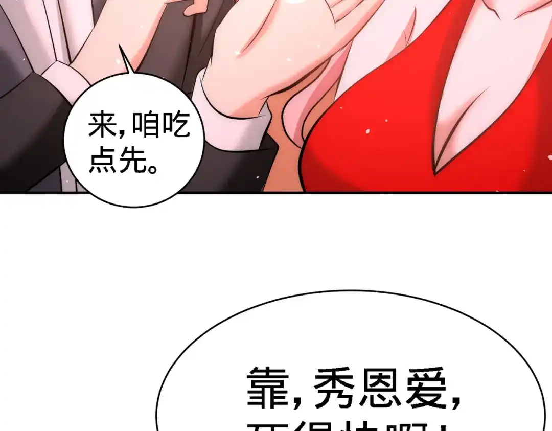 《龙王殿》24 继承人之位 第16页